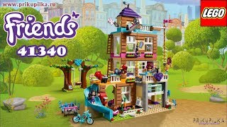 Конструктор LEGO FRIENDS 41340 Дом дружбы ЛЕГО ФРЕНДС LEGO Friends Friendship House Building Kit [upl. by Dihahs928]