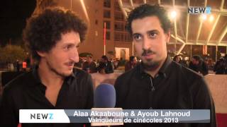 Alaa Akaaboune amp Ayoub Lahnoud Vainqueurs de cinécoles 2013 [upl. by Sicard319]