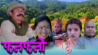 Fanfani  फनफनी  Episode 10  Dec  19  2020 [upl. by Kuebbing295]