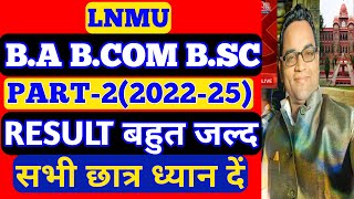 Lnmu Part 2 Result Date 202225 [upl. by Mulac]