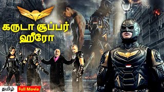 கருடா சூப்பர் ஹீரோ  Garuda Superhero 2022  Hollywood Movie Dubbed in Tamil  South Movies [upl. by Einahpts121]