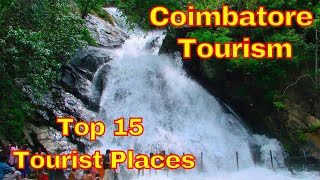 Coimbatore tourist places in tamil  kovai after lockdown  Top 15 places in CBE  கோவை சுற்றுலா [upl. by Greg]