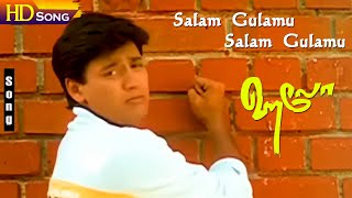 Salam Gulamu HD  Sukhwinder Singh  NaMuthukumar  Hello  Deva  Tamil Super Hit Songs [upl. by Fitts]