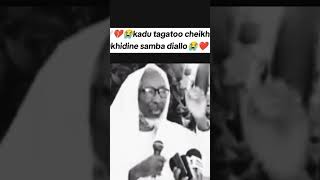 Cheikh mouhidine samba diallo [upl. by Odnomor]