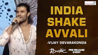 India Shake Avvali  Liger Vijay Devarakonda  Liger Movie Update  Romantic Pre Release Event [upl. by Neetsirk]