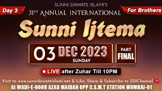 Sunni Dawate Islamis 31st Annual International Sunni Ijtema  For Brothers  Day 3  Final Part [upl. by Ynahpit]