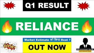 Reliance Q1 Results 2025  Reliance Result Today  Reliance industries Share Latest News  reliance [upl. by Meador663]