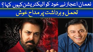 Nauman Ejaz React to Khalil ur Rehman Qamar I Public Criticize Khalil ur Rehman Qamar [upl. by Noirb]