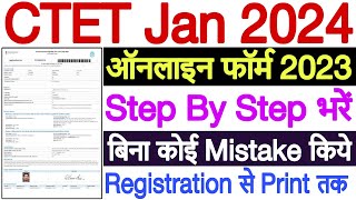 CTET Form Fill Up 2024  CTET 2024 Form Fill Up Kaise Kare  How to Fill CTET Form 2024 January [upl. by Juan944]