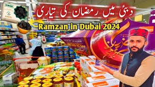 Ramadan in Dubai 2024 🌙  Sehri Aur Iftar Ki Grocery Ho Gai 😍  Ramadan Mubarak 2024 ❤️ [upl. by Enialem]