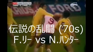 【伝説の乱闘 70s】7576 ﾀﾞｰﾋﾞｰ vs ﾘｰｽﾞ【野球場でﾎﾞｸｼﾝｸﾞ】 [upl. by Asimaj871]