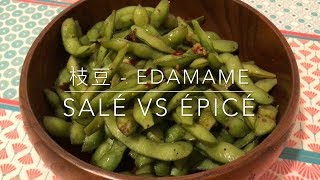 Recette  Edamame Salé ou Epicé  Saled or Spicy Edamame  枝豆  HeyLittleJean [upl. by Tebazile]