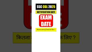 ssc cgl 2025 notification expected date  ssc cgl 2025 exam date ssccgl2025 ssccglnotification2025 [upl. by Alleyne550]