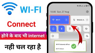 WiFi Connect Hone Par Bhi Net Nahi Chal Raha Hai  How To Fix WiFi Connected But No Internet Access [upl. by Cargian]