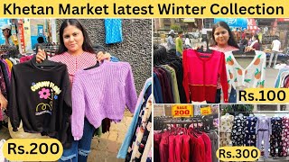 Patna Khetan Market Winter Collection  Street Tour  Starting at Rs100  trending [upl. by Roee]