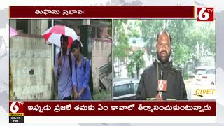 Heavy Rains తూఫాన్ ప్రభావం3 రోజులు భారీ వర్షాలు  6TV [upl. by Davidde]