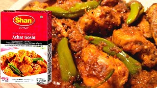 Quick amp Easy Achari Chicken Recipe With Shan Achar Gosht Masala  Food dippers By Zillay Huma [upl. by Hillhouse809]