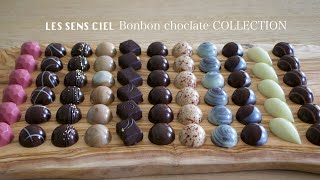 ✳︎ボンボンショコラ総集編✳︎LES SENS CIEL Collection✳︎ [upl. by Aneleve820]