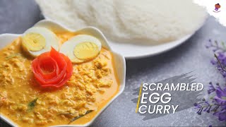 Scrambled Egg Curry  Quick and Easy Recipe  Bachelors Recipe  Egg Curry [upl. by Yemaj]