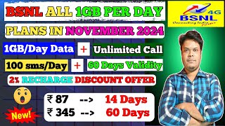 BSNL 1GB Per Day Plan  BSNL Recharge Plan 1GB Per Day  BSNL 1GB Plan [upl. by Kcod143]