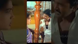 உங்களுக்கு 24 மணிநேரமும் இதே வேலைதானா   Kavalan Avan Kovalan  Prabhu  Rekha  Shorts [upl. by Garfinkel697]