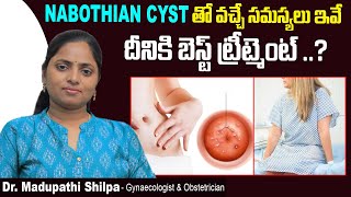 Nabothian Cystతో వచ్చే సమస్యలు  Symptoms amp Treatment of Nabothian Cyst  Dr Shilpa Womens Clinic [upl. by Refinnaej]