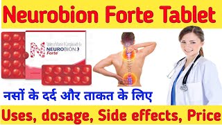 Neurobion Forte Tablet Uses Dose Side Effects and Price explained  Ayurveda amp Medicine 2M [upl. by Lladnor]