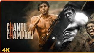 Chandu Champion Full Movie  Kartik Aaryan Vijay Raaz Bhuvan Arora  Kabir Khan HD Facts amp Review [upl. by Gerard]