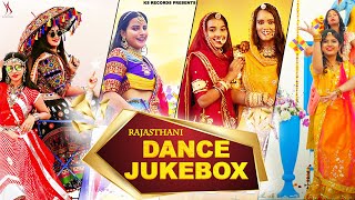 Rajasthani Dance Song Jukebox  With videos  KS Records 2023  dance song marwadi [upl. by Ireland]