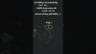 ane yaad kaya thi aave Dilip Thakor new song status Rajni dabhi Dilip Thakor new song status [upl. by Marthe]