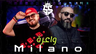 BILAL Ft  MORO quot MILANO واعرةquot REMIX BEST RAI MUSIC [upl. by Lertnek]