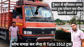 Tata वालो से ये उम्मीद तो नही थी🤨  truck owner income in india  tata truck  tata 1512 bs6 [upl. by Winthorpe841]