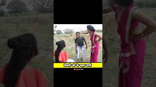 घरवाली बाहरवाली  Avinash Tiwari Comedy  bagheli comedy video comedy bagheli avinashtiwari [upl. by Baal390]