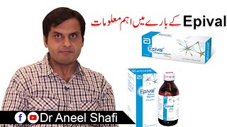 EpivalDapakanRevalp  Important Information  Advantages  Side Effects  Dr Aneel Shafi [upl. by Kimberli676]