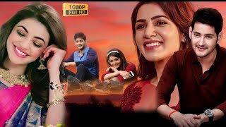 Brahmotsavam Full Movie in Hindi Dubbed HD 2023  Mahesh Babu  Samantha  Kajal Agarwal Hindi Movie [upl. by Erny143]