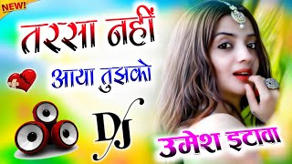 Taras Nahi Aaya Tujhko  Dj Remix Song  Instagram Viral Song  Hard Bass  Dj Umesh Etawah [upl. by Iny]