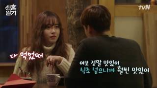 AHN JAE HYUN AND GOO HYE SUN EP 1 JAE HYUNS COOKING SKILL [upl. by Nelaf]