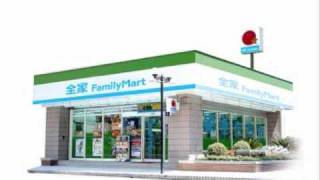 family mart 入店音 [upl. by Antonietta]