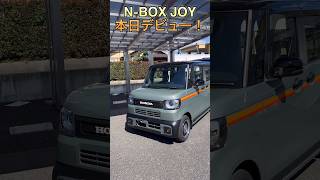 NBOX JOYでどこ行く？ [upl. by Euqitsym]